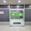 비원스크린골프 이미지