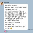 2017-주053 | 대구 번지피지오로 2주 만에 겨울철 다이어트 성공