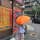 세기자동차정비마트지점 | 오사카 시내 관광 3일차 돈키호테 지유 쇼핑하고 여유로운 하루