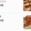 모던중식당도마 이미지