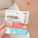 반창고 | 여행 상비약 다이소 추천템 베인 상처 소독 물집 액체 반창고 후기