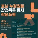 누정