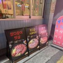 안숙상회 | 차별화된 방이동숙성회 맛집 방이광안리