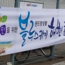 구정(삼척) 이미지