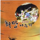보도소로 2-30 Daum카페