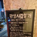 언제나사랑할개