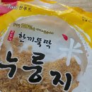 호로록푸드 | 한푸드 누룽지 내돈내산 후기: 딱딱하지 않고 바삭한 아침식사 대용 추천