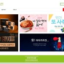 면역연구소