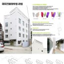 건축사사무소 양지 이미지