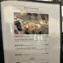 위례성대로206앞 | [⭐️⭐️] 오발탄 송파점 송파 고기집 추천 -특양구이/한우 안심 회식 후기(+메뉴, 주차정보)