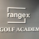 레인지엑스광주오포 이미지