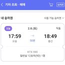 오늘 세종시에 있던 북크북크님 북콘서트를 다녀왔습니다