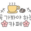 베이커리칠성점 이미지