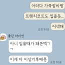 파이키앤컴퍼니(주) | 가시밭길 위에 춤을 춰 | 가을은 피케팅의 계절 | 이 주의 포스타입 멤버십