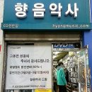 서울음악사 이미지