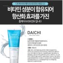 미인나라헤어 이미지