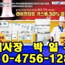 라이프터보 이미지