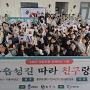 주식회사 유랑