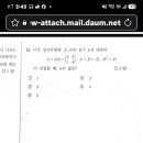 행렬과 부등식입니다 이미지