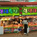 현대축산 이미지