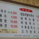 최강해물칼국수