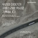 타타대우상용차
