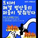 학생생활지도 정서적 아동학대 제외 강기윤 의원 발의 아동복지법, 권칠승의원 아동학대처벌법 개정안 발의 환영 이미지