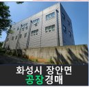 포승장안로 네이버블로그