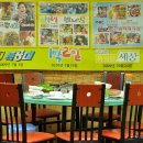 명희네식당 이미지