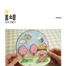 나무소풍공방