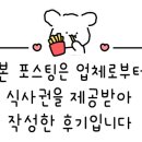 편백상회 제천점 이미지