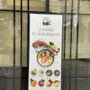 여수 웅천 일식 카이센동 &#39;능운&#39; 솔직후기