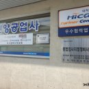 진양공업사 이미지