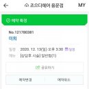 미희헤어샵