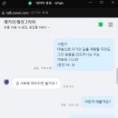 나도 캘리그라피 작가 이미지