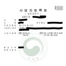 지산업개발 이미지
