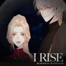 벨(KISS OF LIFE) / I Rise (원key Dm) mr