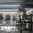 헬스 초보가 갔다온 PT 후기 | 민락동PT 원앤원짐