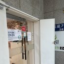 두드림안마원 | 어깨랑 등에 담 걸려서 다녀온 하단 &#39;두드림안마원&#39; 솔직후기