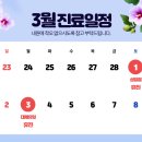 올라안과의원 이미지