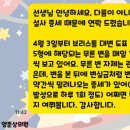 고운마음의원 | [내돈내산 후기] 양준상의원 | 치료 9~10주차 기록