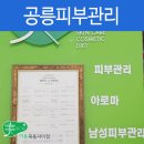 미플(묵동자이점) 이미지