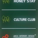 허니스테이 이미지