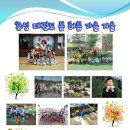 정문태권도 이미지