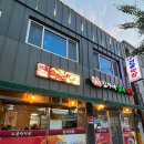 김가네굽네막창 이미지