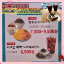 케이티중앙빌딩 | 중앙역 투썸플레이스 안산중앙로데오점 KT 고객보답 50% 할인 떠먹는 아박 아메리카노 세트