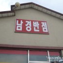 남경24시 이미지