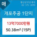 주공하나로마트 이미지