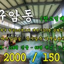 구암동114 이미지