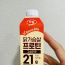 주식회사 하림 | 단백질음료 추천 하림 닭가슴살 프로틴 음료 고소한맛 다이어트 식품 맛있는단백질